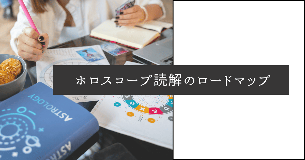 ホシデザ