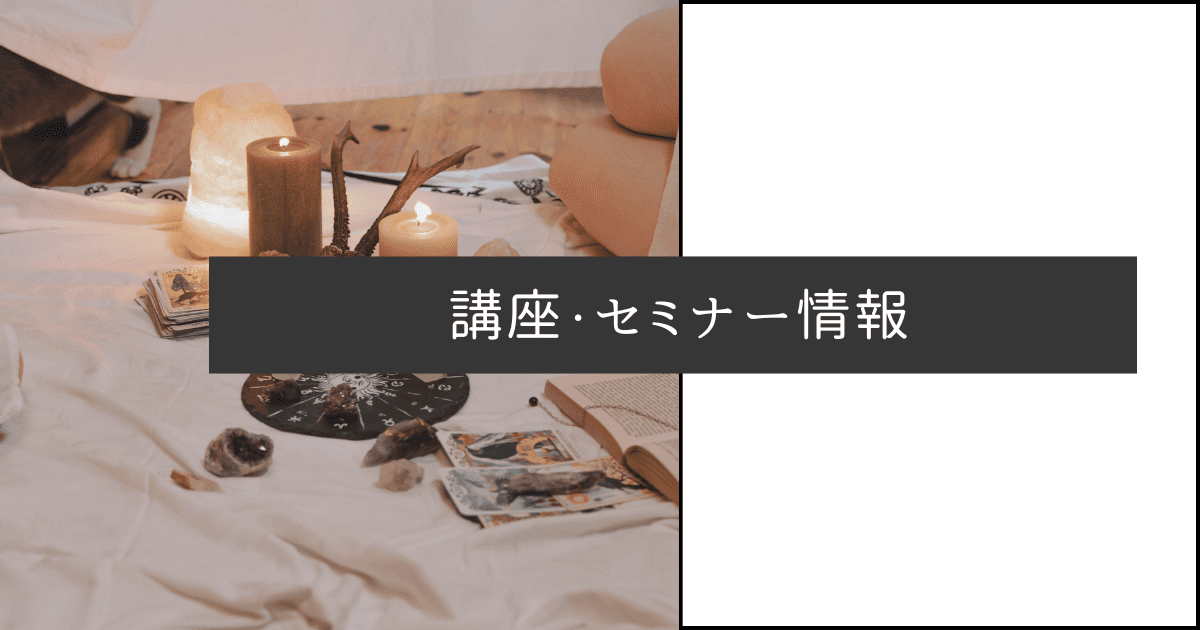 ホシデザ